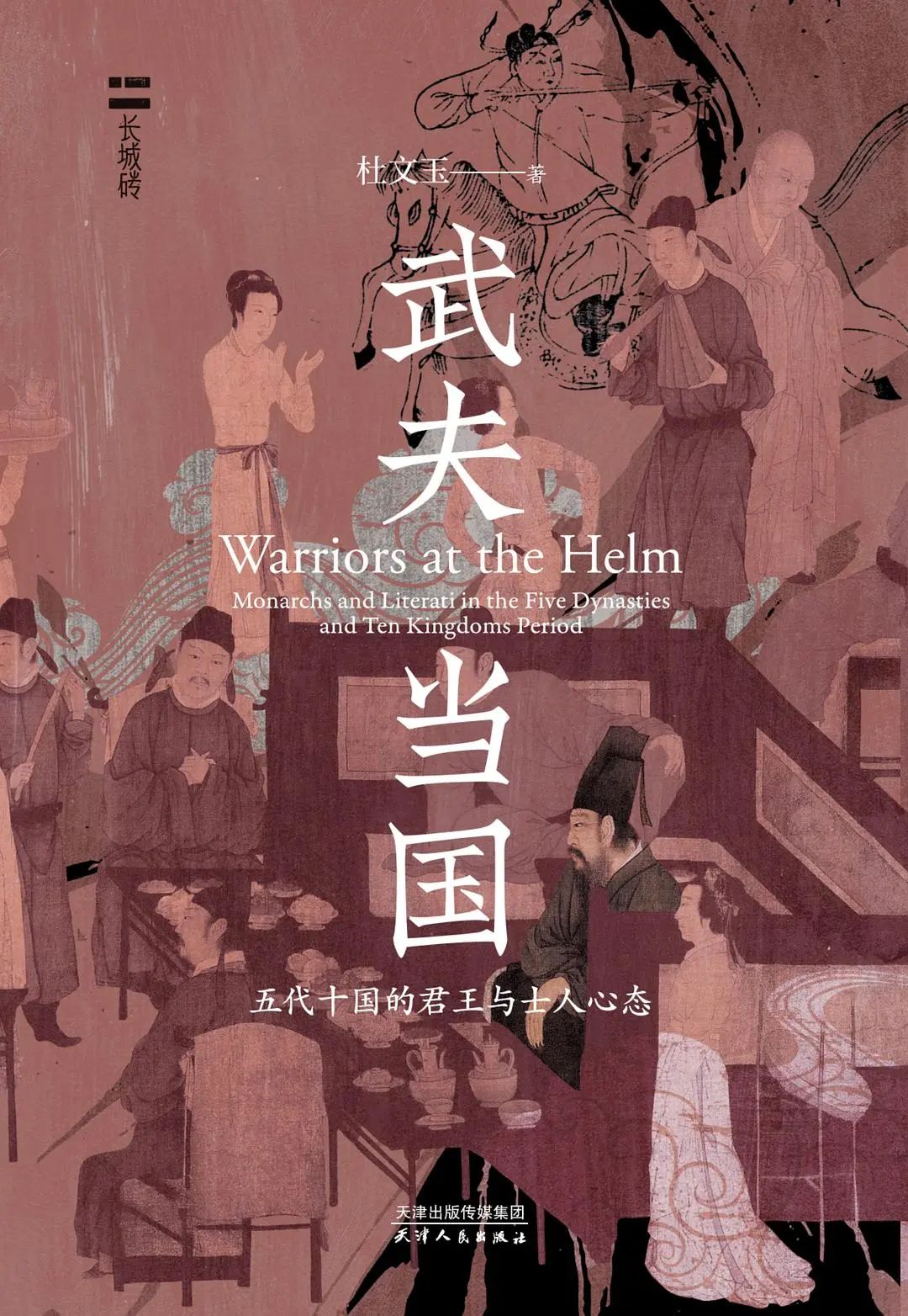 书单来了！新书加经典20250718