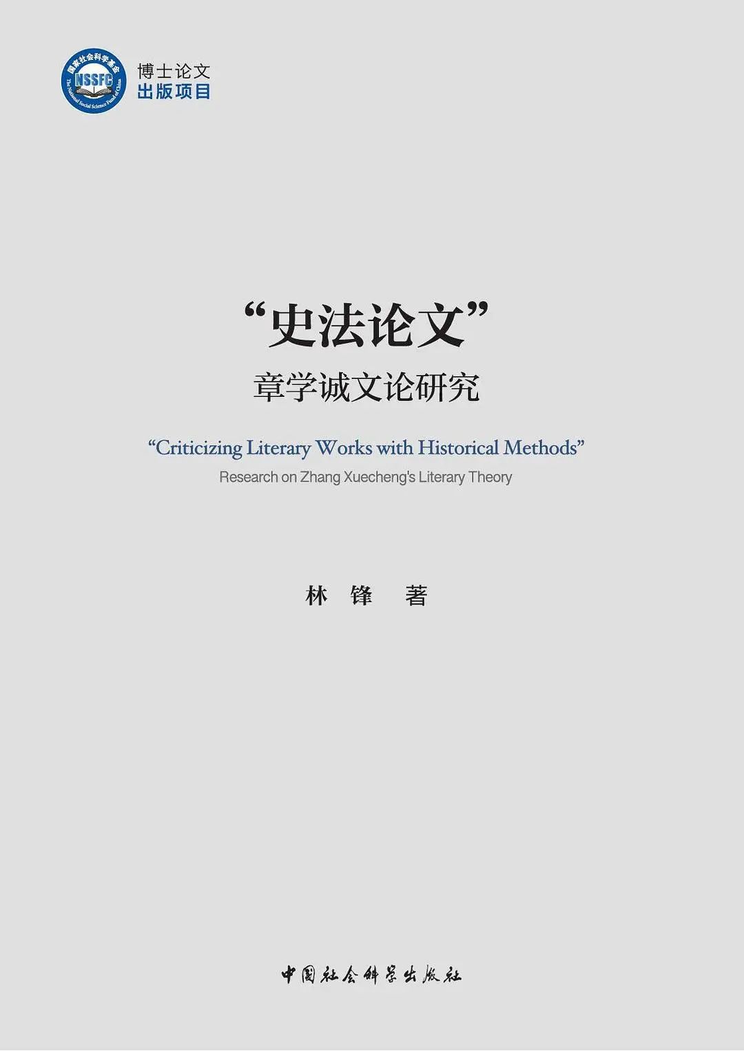 书单来了！新书加经典20250718