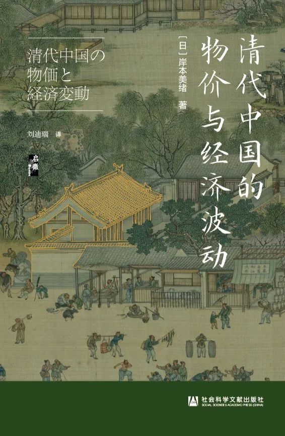 书单来了！新书加经典20250718