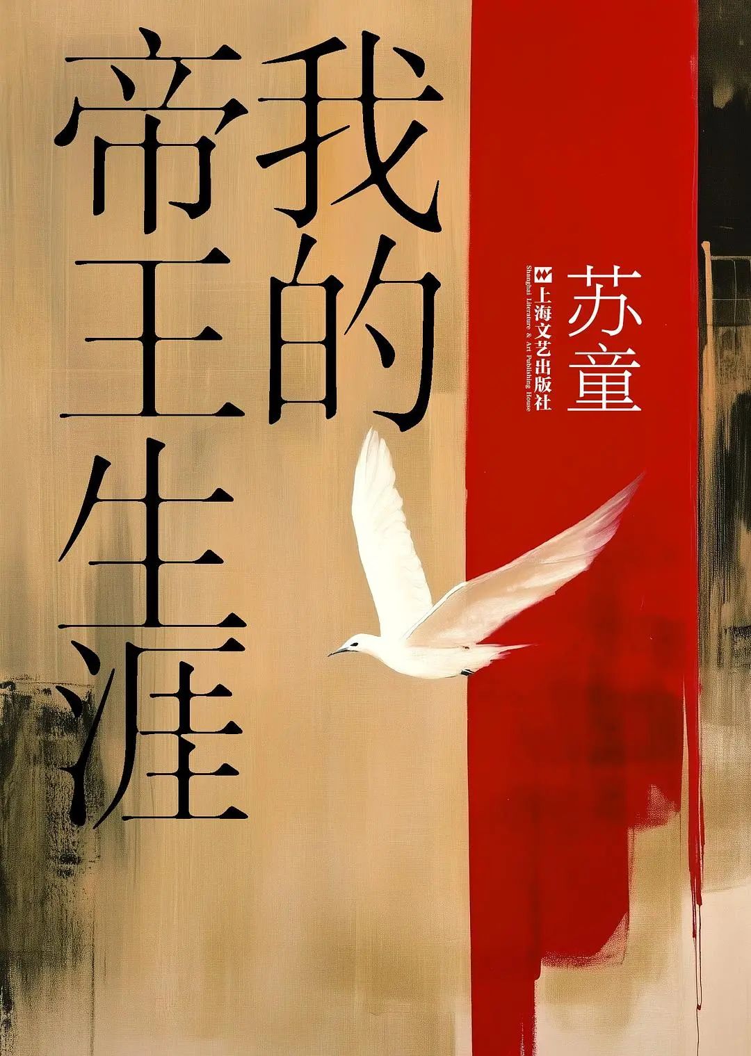 书单来了！新书加经典20250718