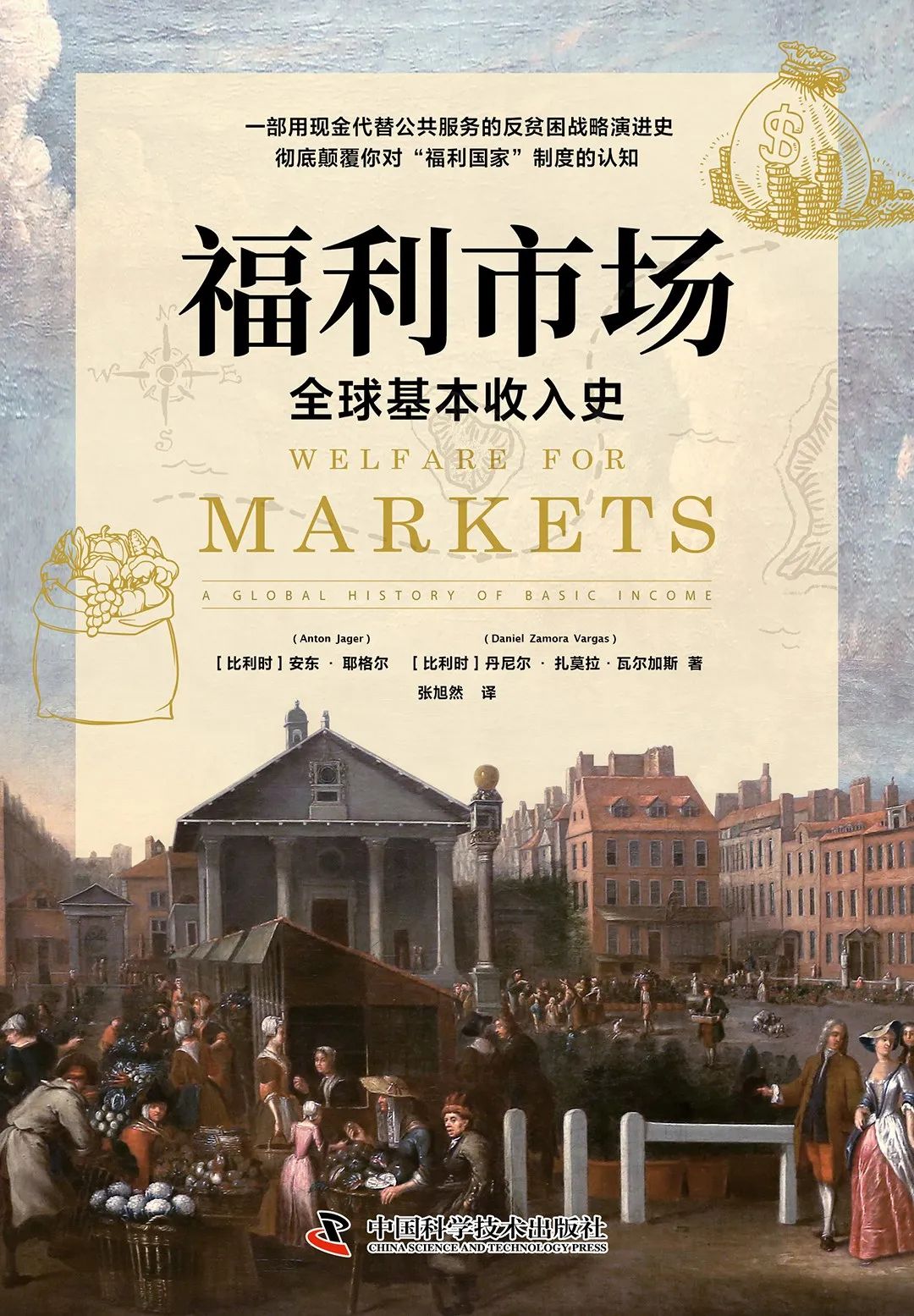 书单来了！新书加经典20250718