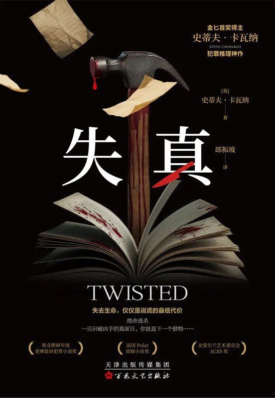 书单来了！新书加经典20250718