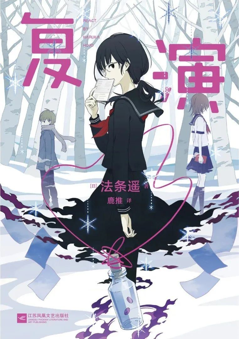 书单来了！新书加经典20250718