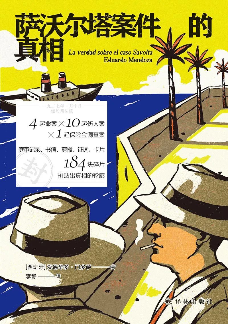 书单来了！新书加经典20250718