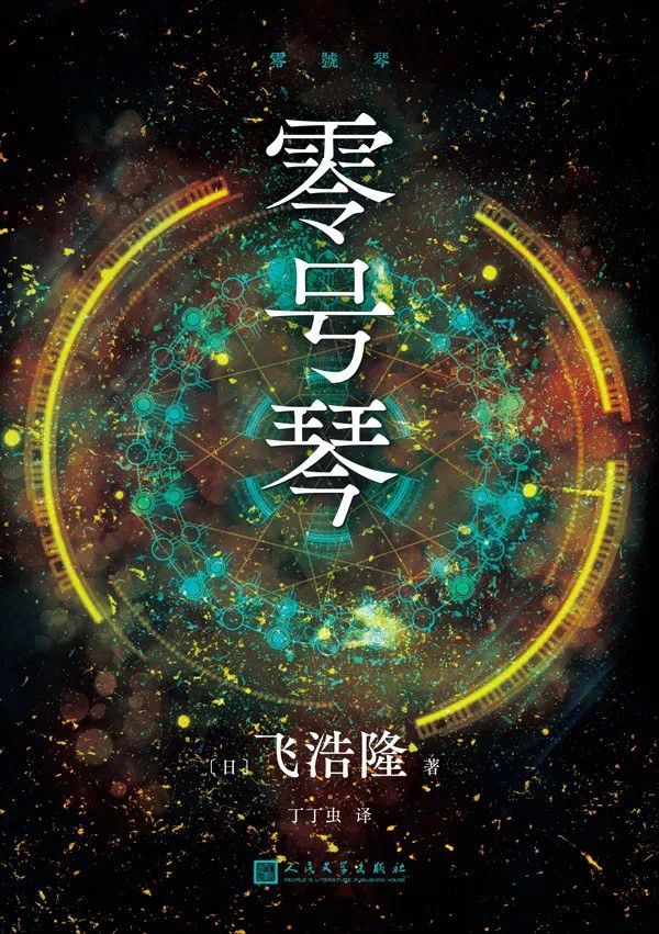 书单来了！新书加经典20250718