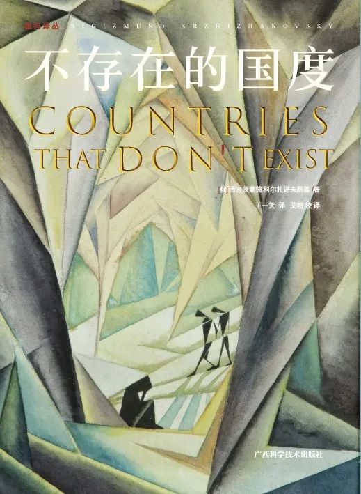 书单来了！新书加经典20250718