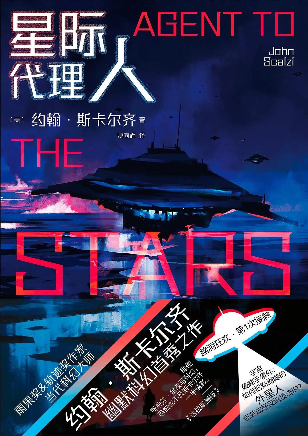 书单来了！新书加经典20250718