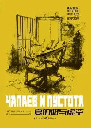 书单来了！新书加经典20250718