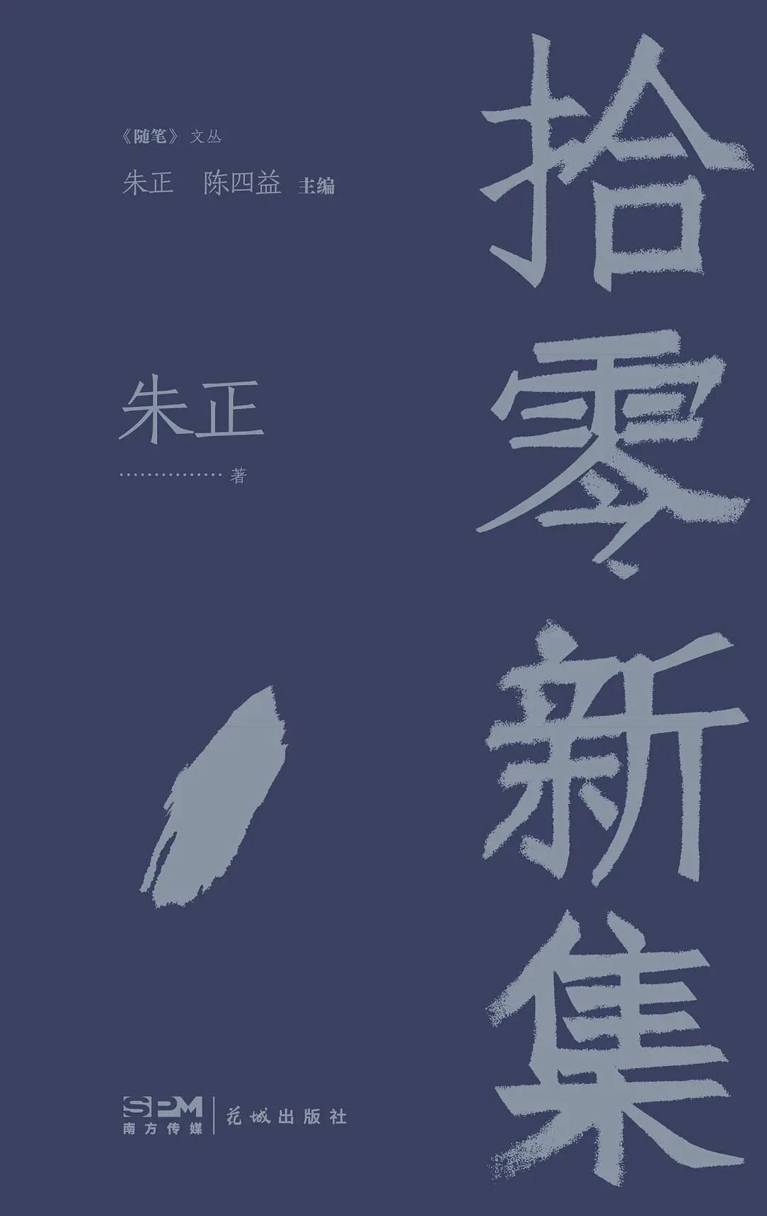 书单来了！新书加经典20250718