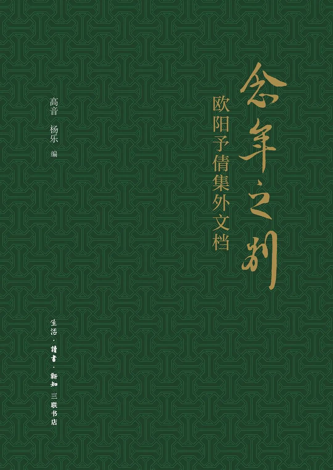 书单来了！新书加经典20250718