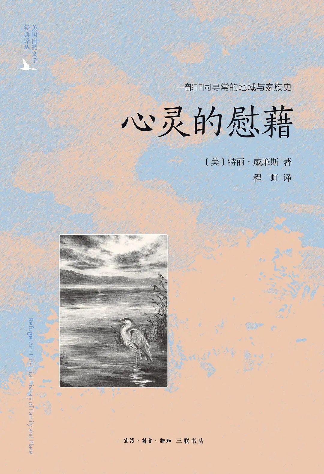 书单来了！新书加经典20250718