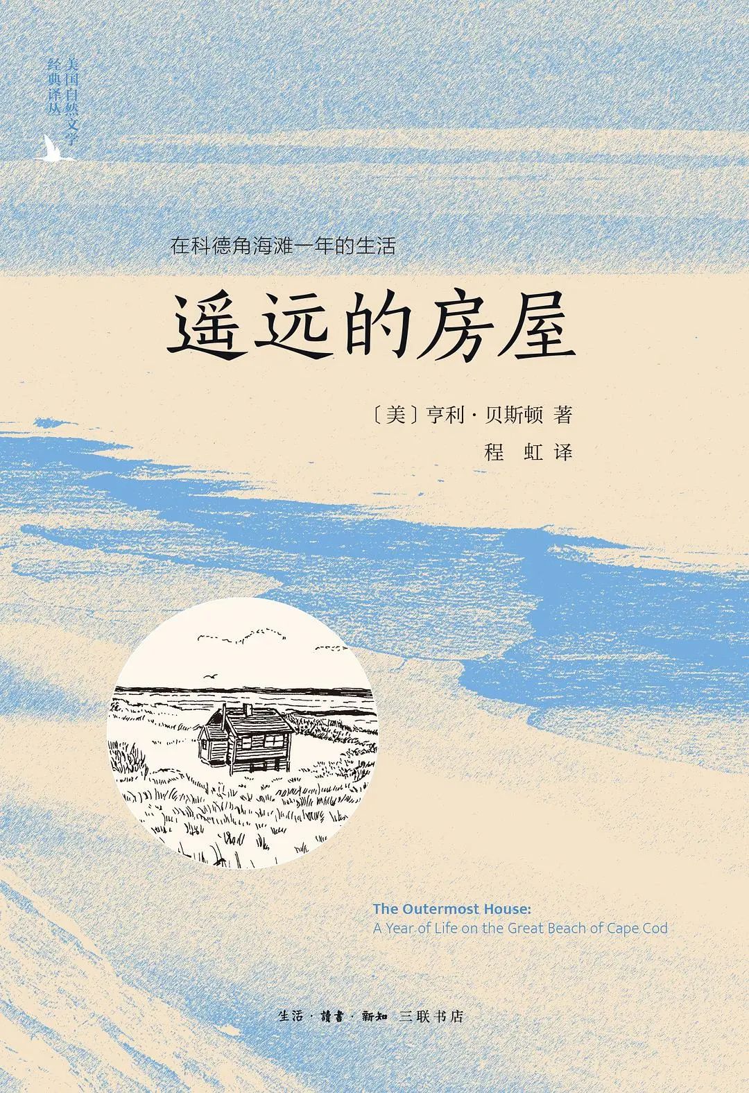 书单来了！新书加经典20250718