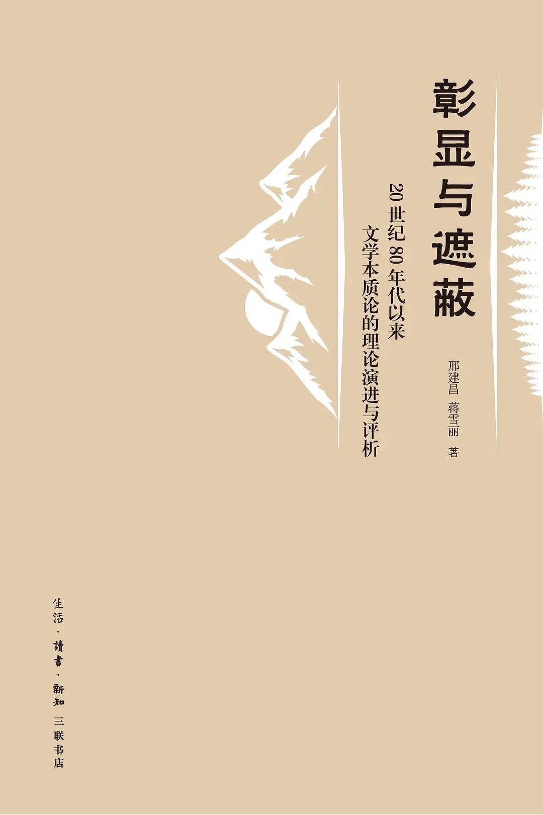 书单来了！新书加经典20250718