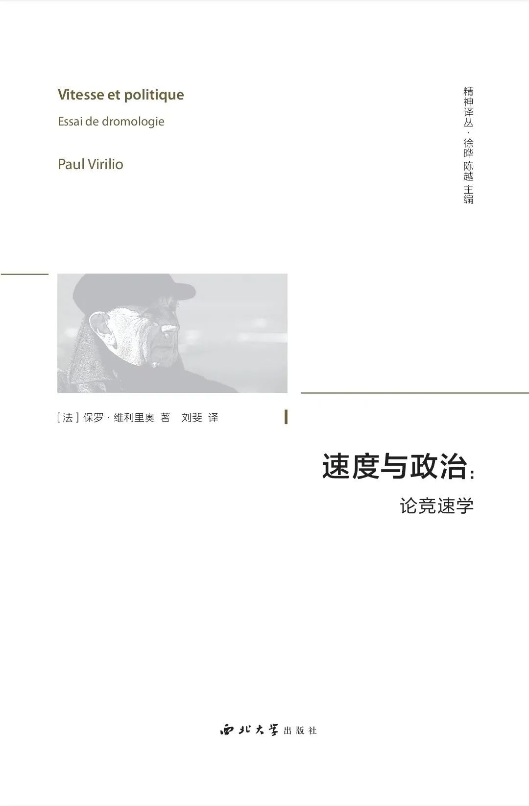 书单来了！新书加经典20250718