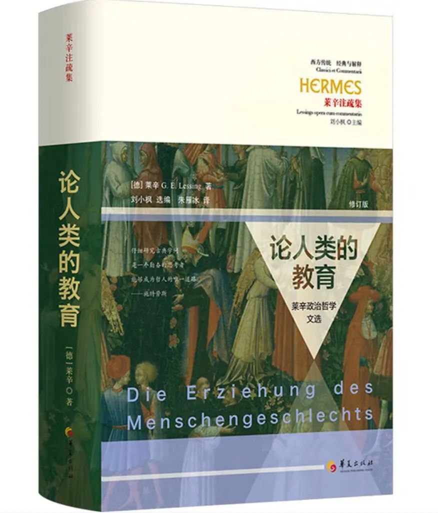 书单来了！新书加经典20250718