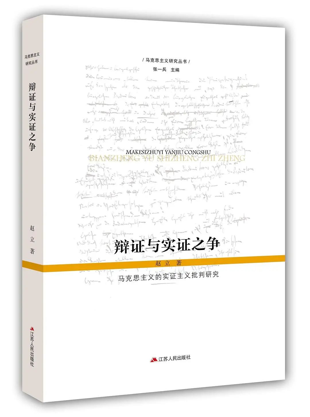 书单来了！新书加经典20250718