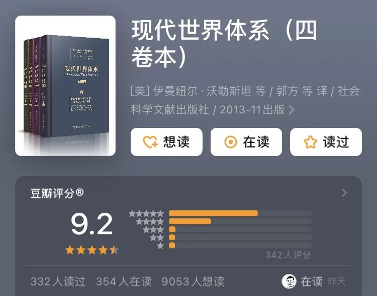 许倬云先生推荐的12本书