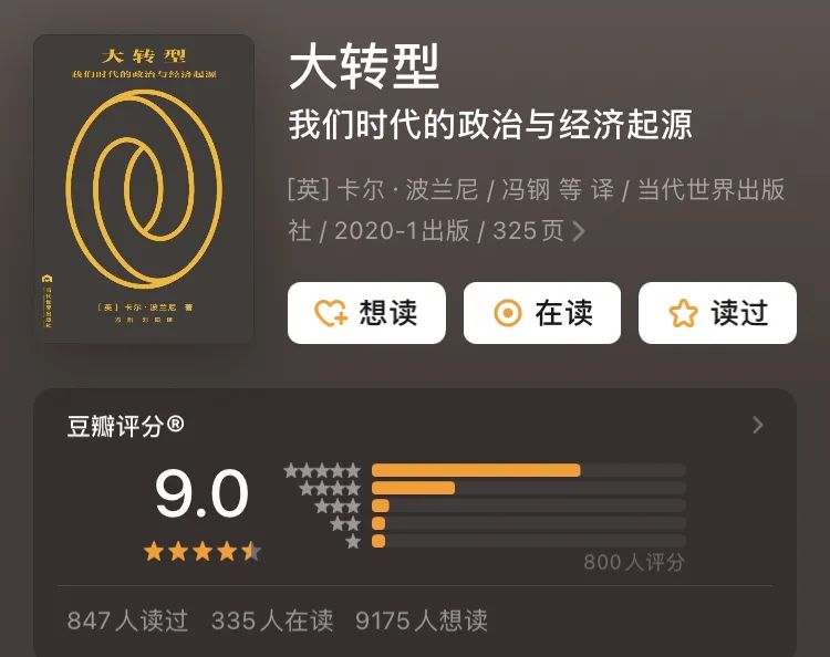 许倬云先生推荐的12本书