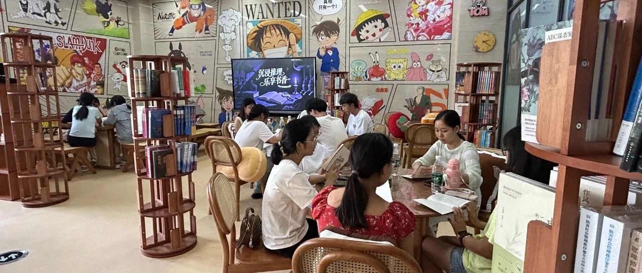 房县图书馆：“沉浸推理 乐享书香”剧本杀活动点燃阅读新体验