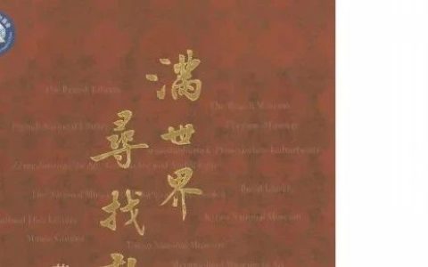 内蒙古民族大学2025年暑假书单