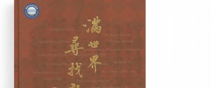 内蒙古民族大学2025年暑假书单