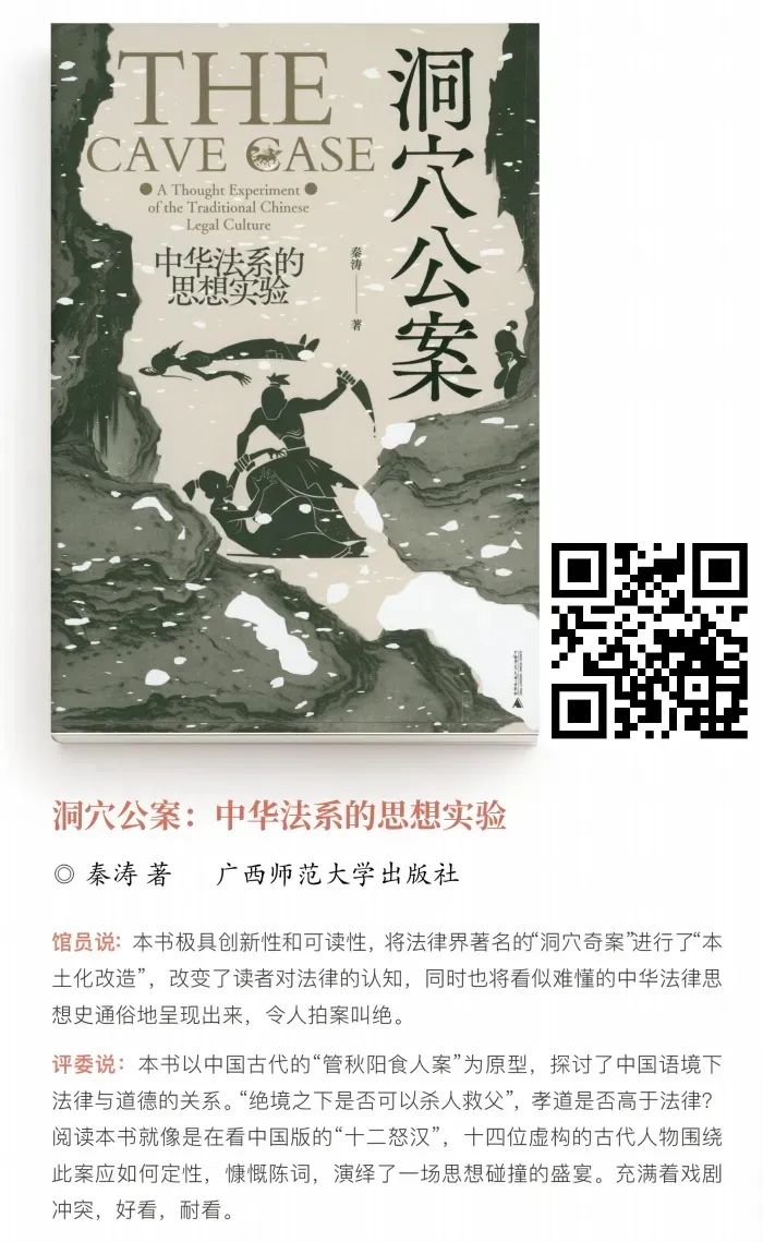 内蒙古民族大学2025年暑假书单