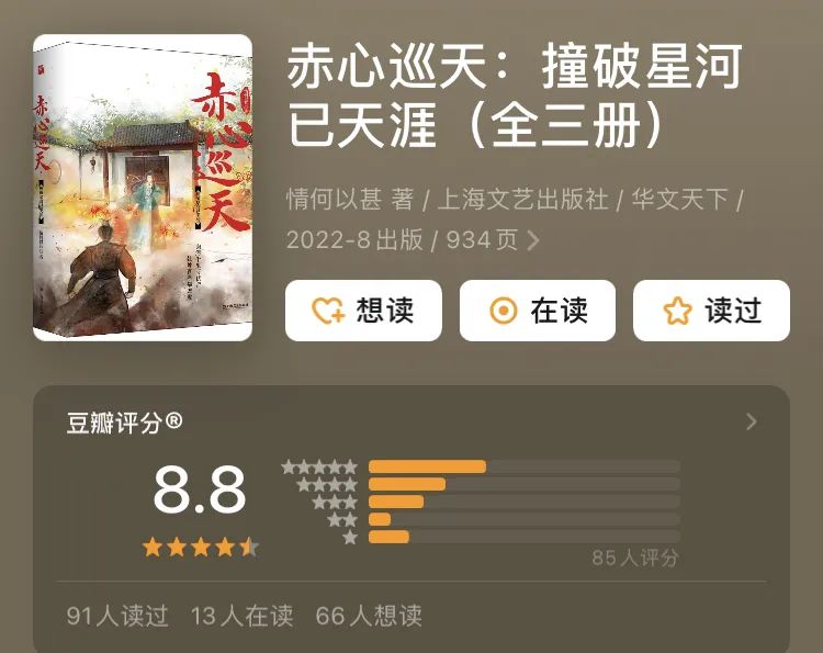 推书网推荐得2025上半年口碑最好的5本小说