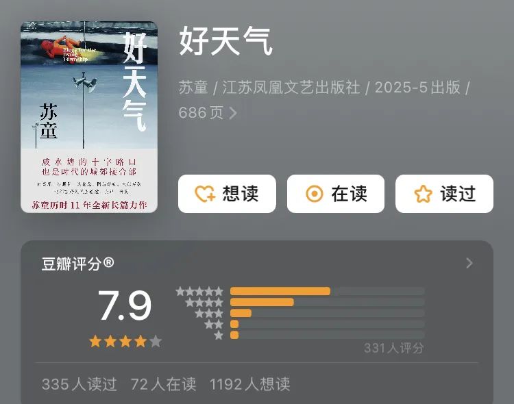 推书网推荐得2025上半年口碑最好的5本小说