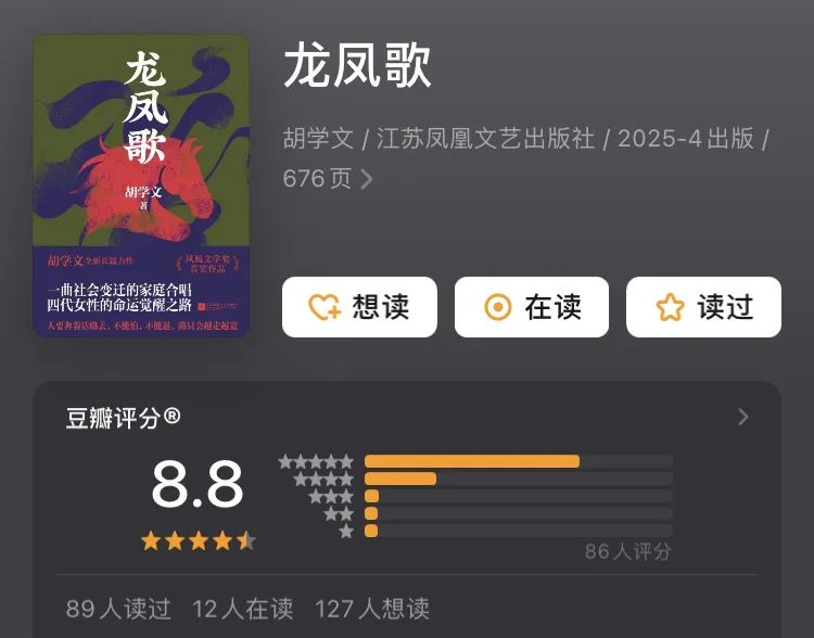 推书网推荐得2025上半年口碑最好的5本小说