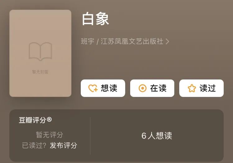 推书网推荐得2025上半年口碑最好的5本小说