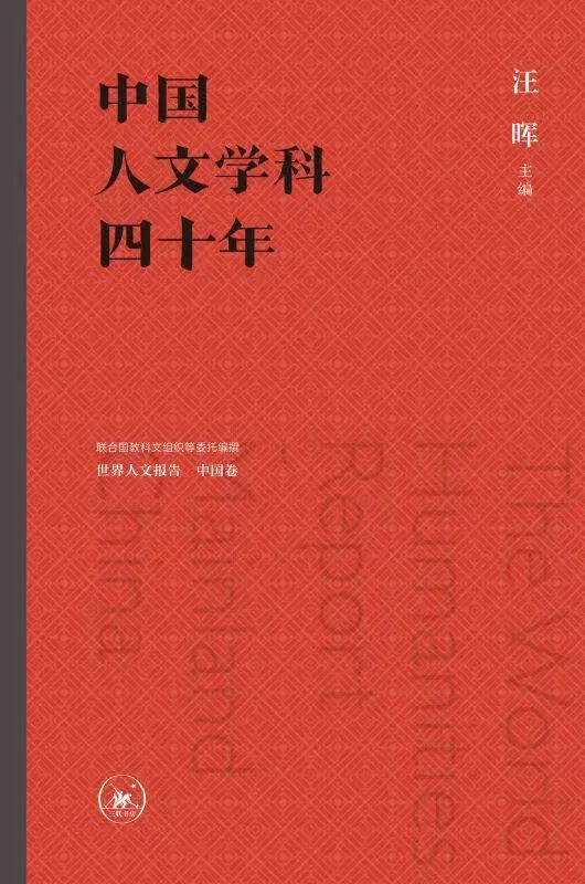 2025人文社科优选新书第6期