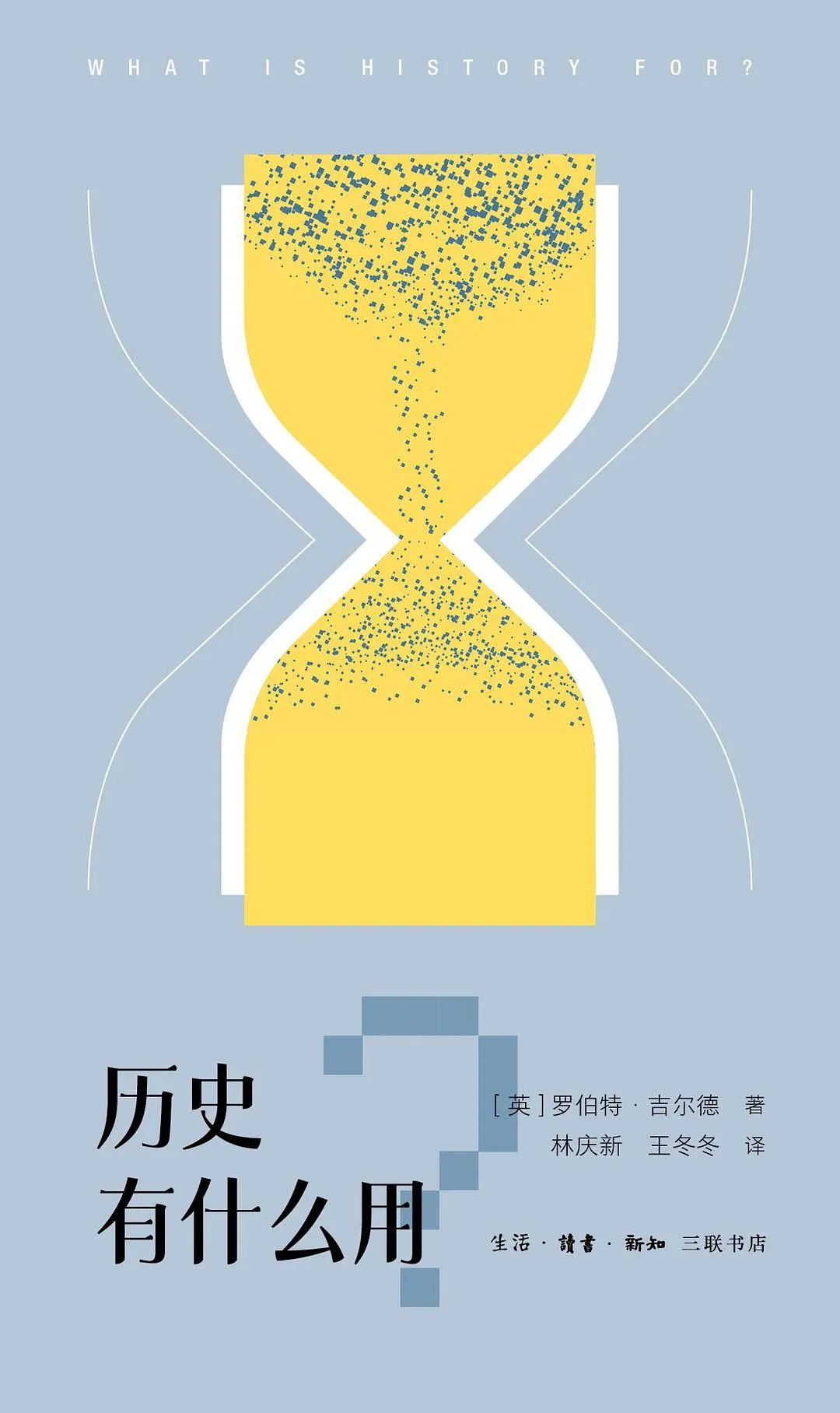 2025人文社科优选新书第6期