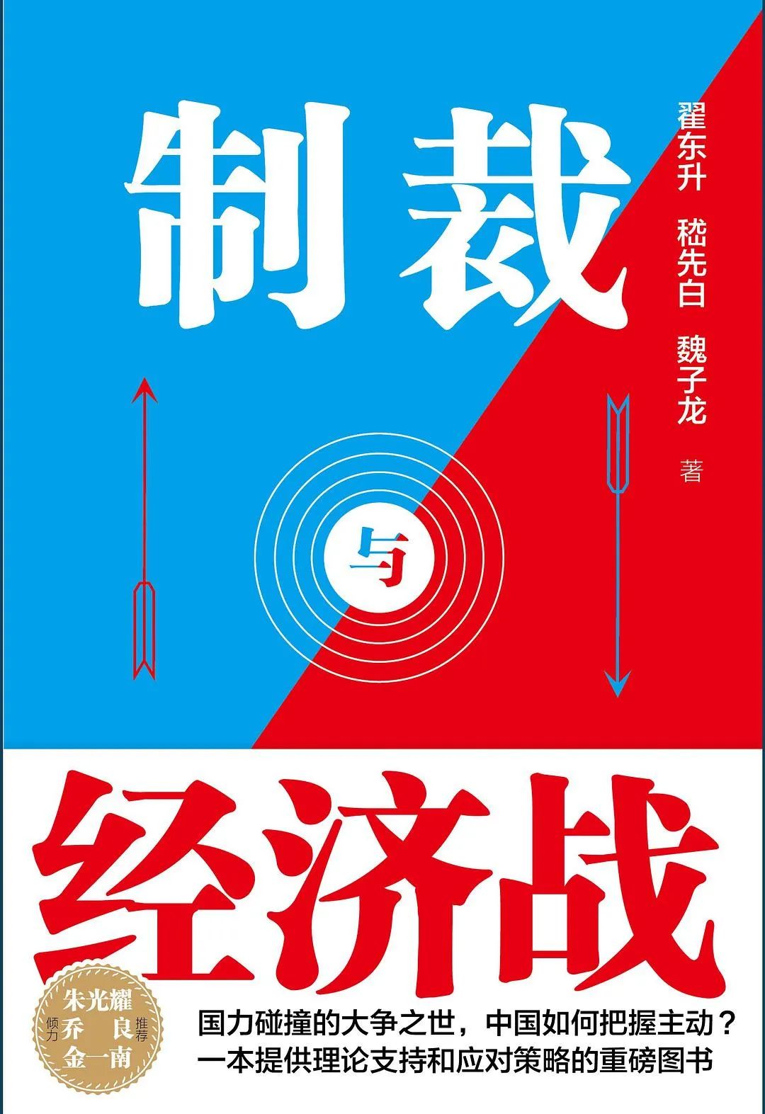 2025人文社科优选新书第6期