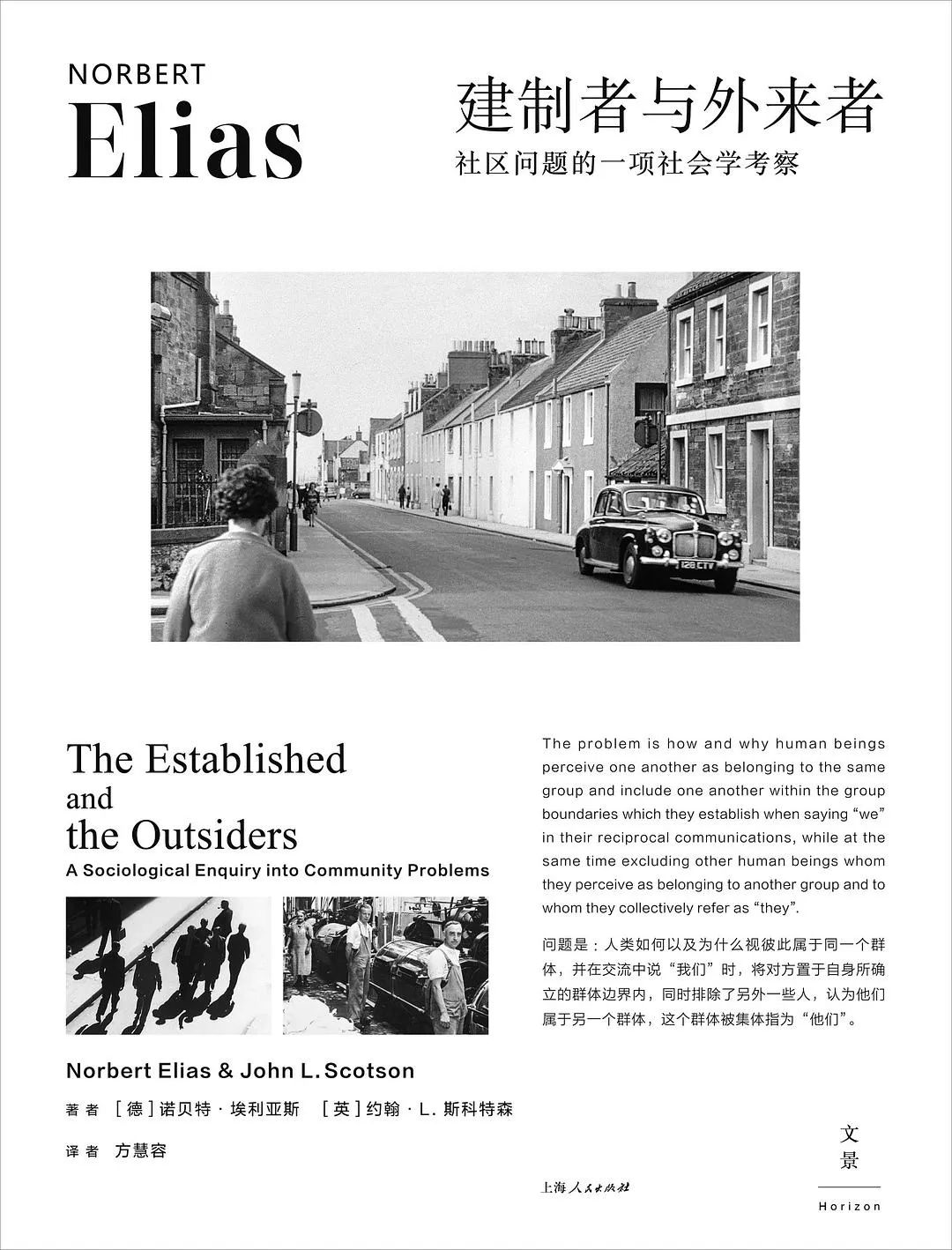 2025人文社科优选新书第6期