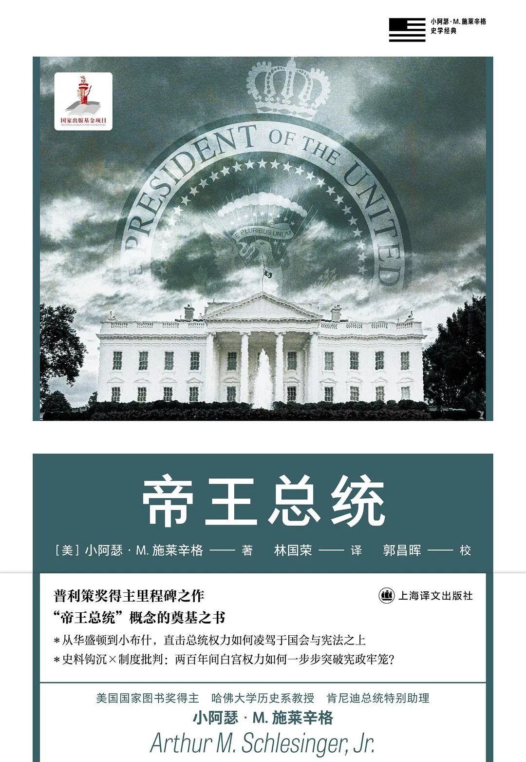 2025人文社科优选新书第6期
