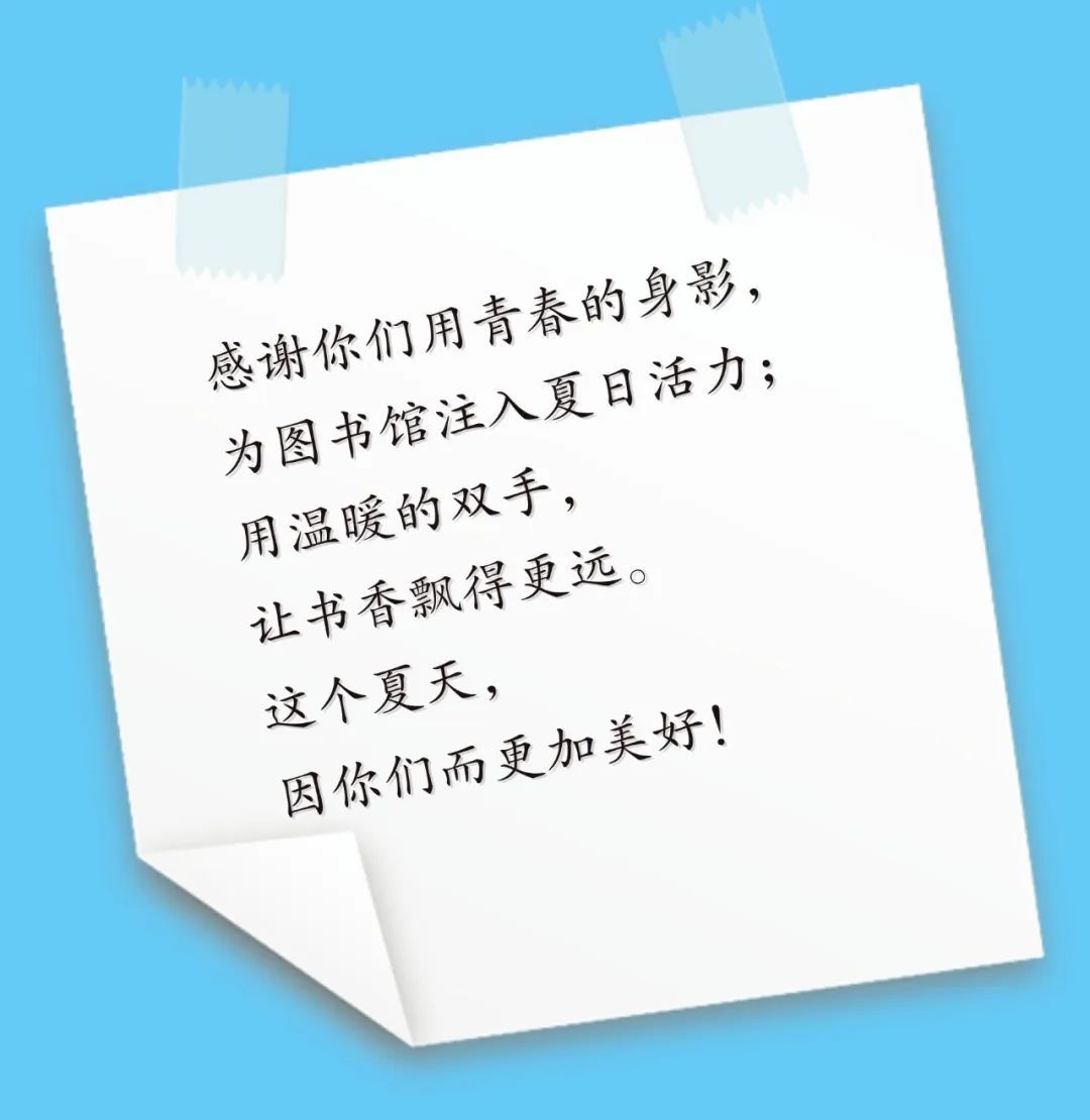 房县图书馆暑期志愿者风采纪实