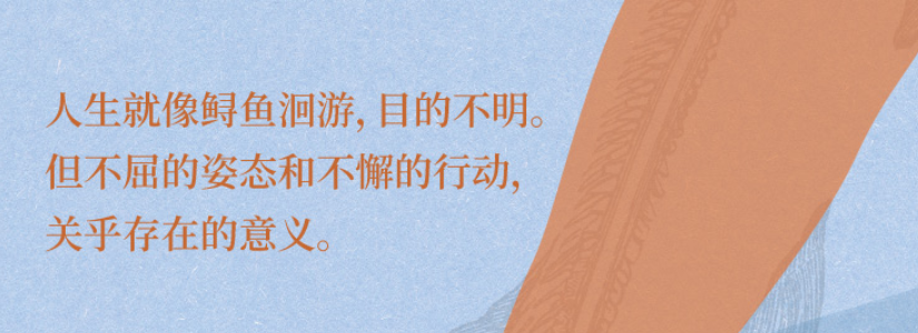 凌晨看完《鲟鱼》，让我久久不能平静