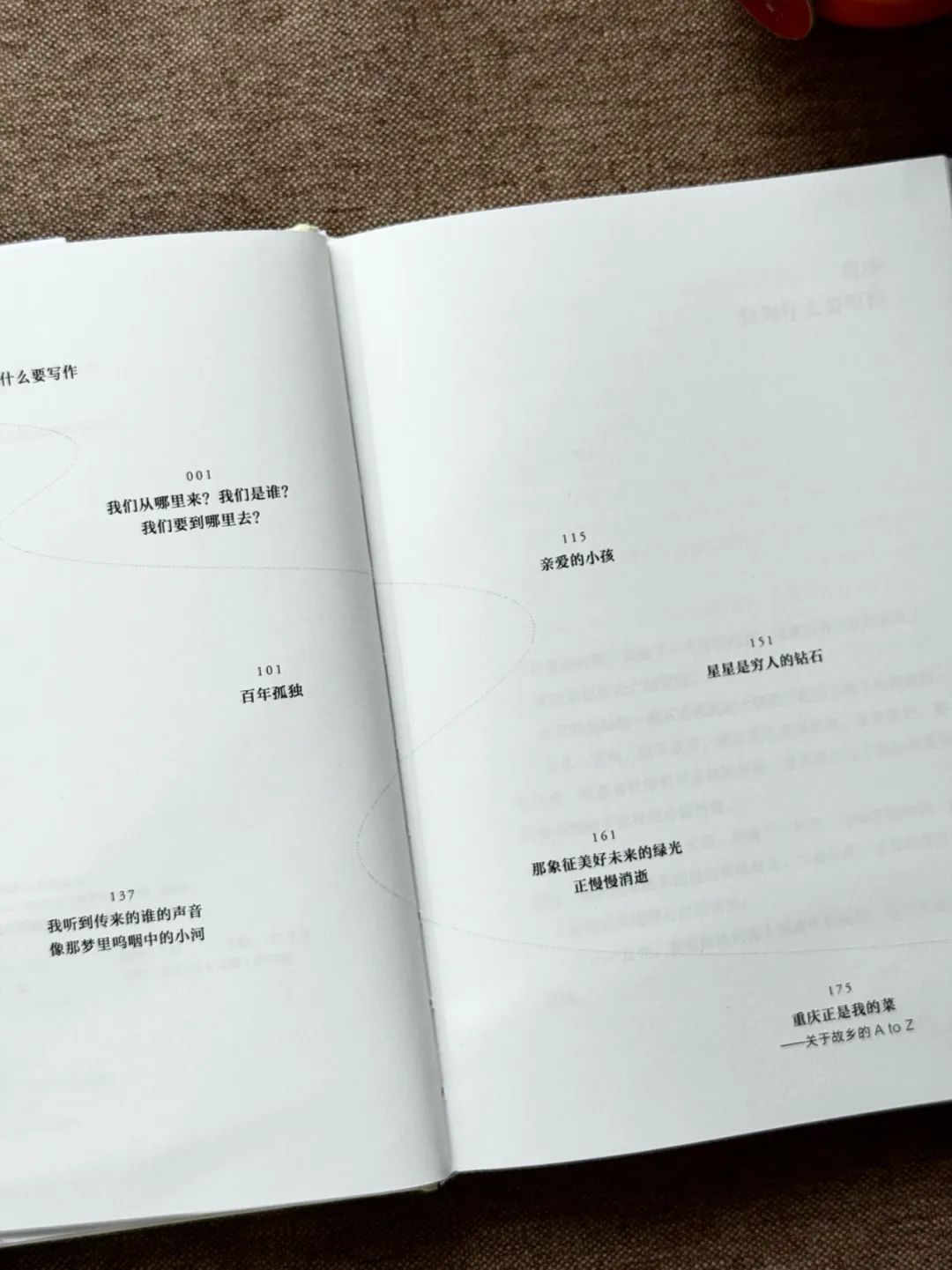 凌晨看完《鲟鱼》，让我久久不能平静