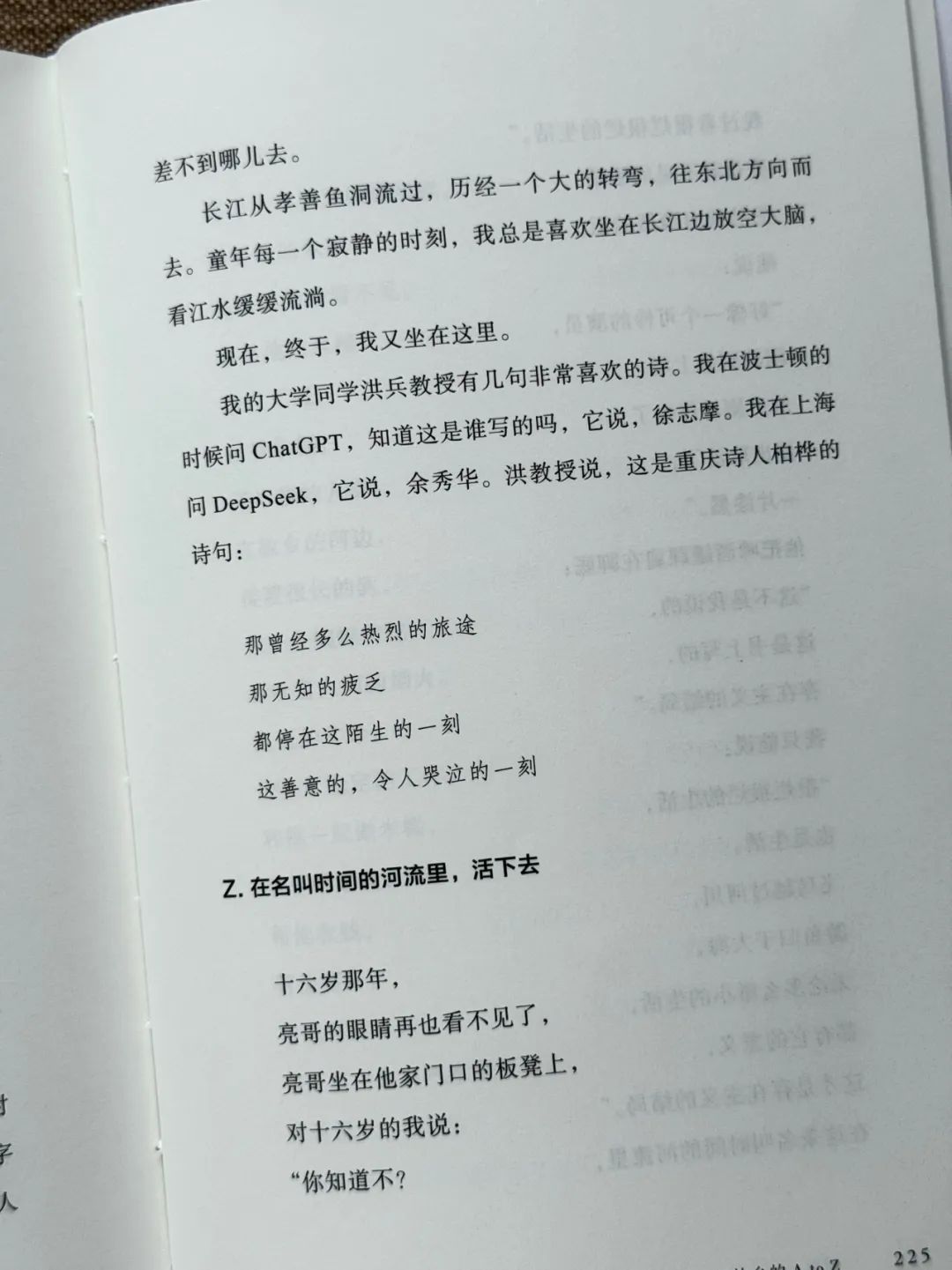 凌晨看完《鲟鱼》，让我久久不能平静