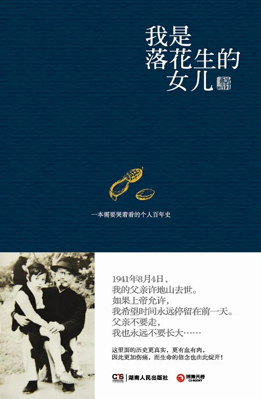 关于“特殊十年”的5本好书