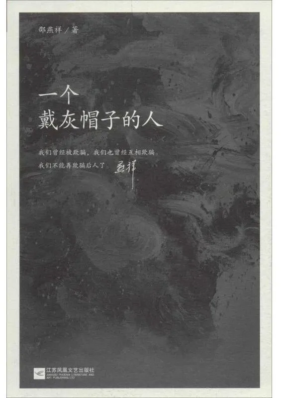 关于“特殊十年”的5本好书