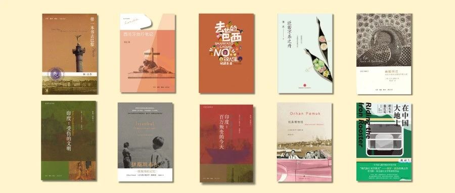 书单推荐：一个国家一本书，10本书带你了解不同的世界