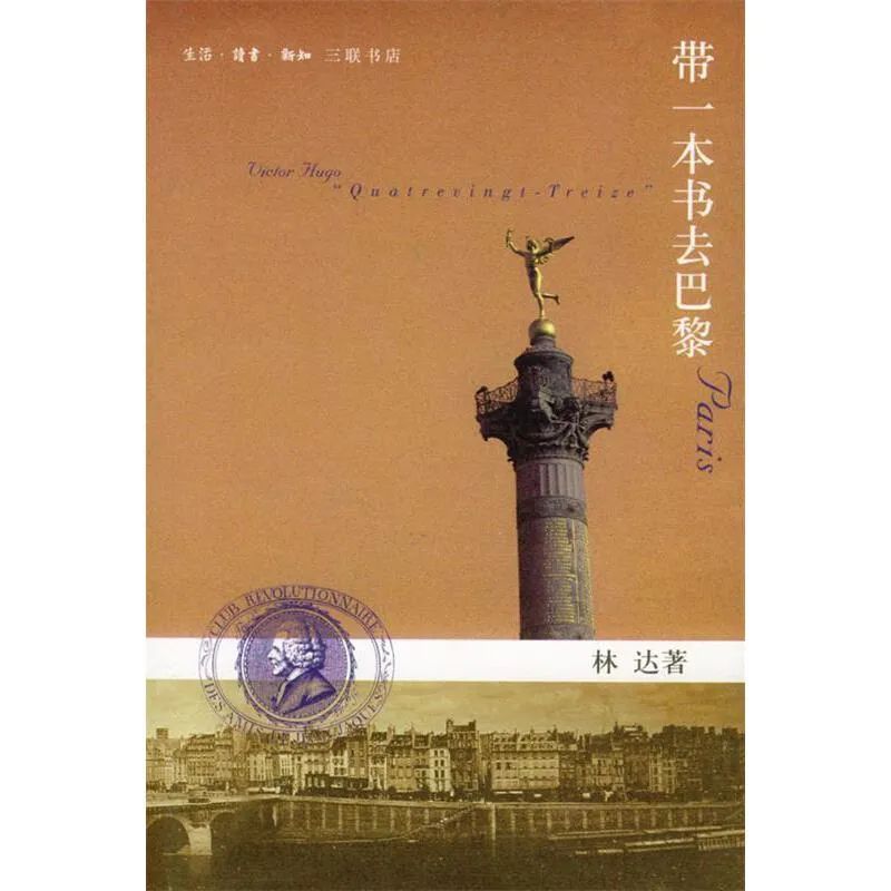 书单推荐：一个国家一本书，10本书带你了解不同的世界