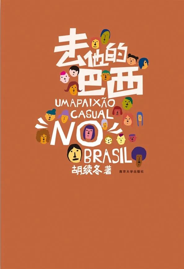书单推荐：一个国家一本书，10本书带你了解不同的世界