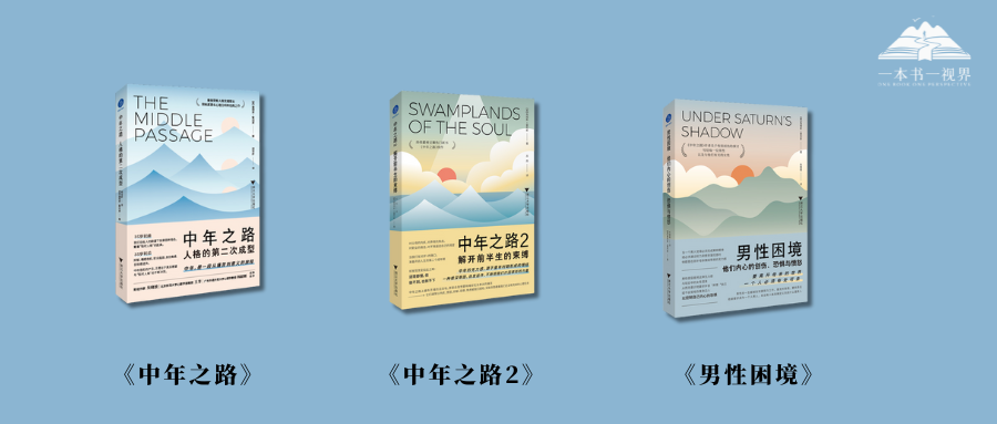 中年人的困境：活得累、改不动，还说不出口