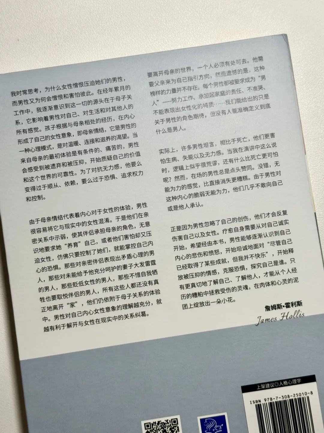 中年人的困境：活得累、改不动，还说不出口