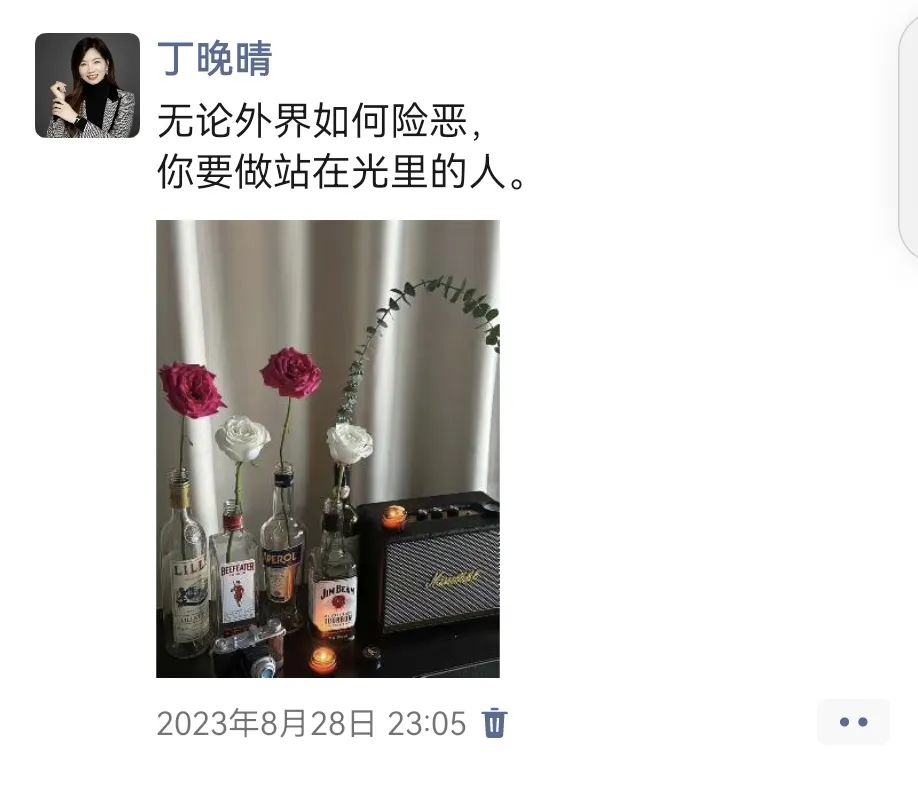 我是如何开始写《天道》剧评的？