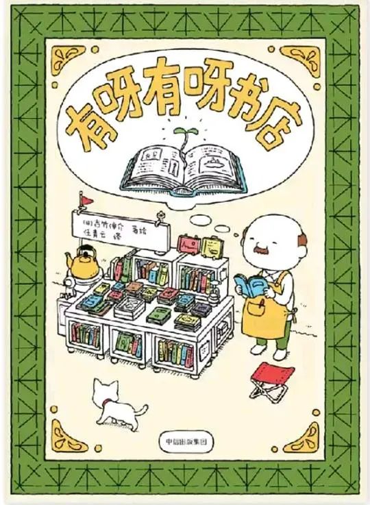 迷茫？焦虑？让你的精神按摩一下吧，推荐这三本书