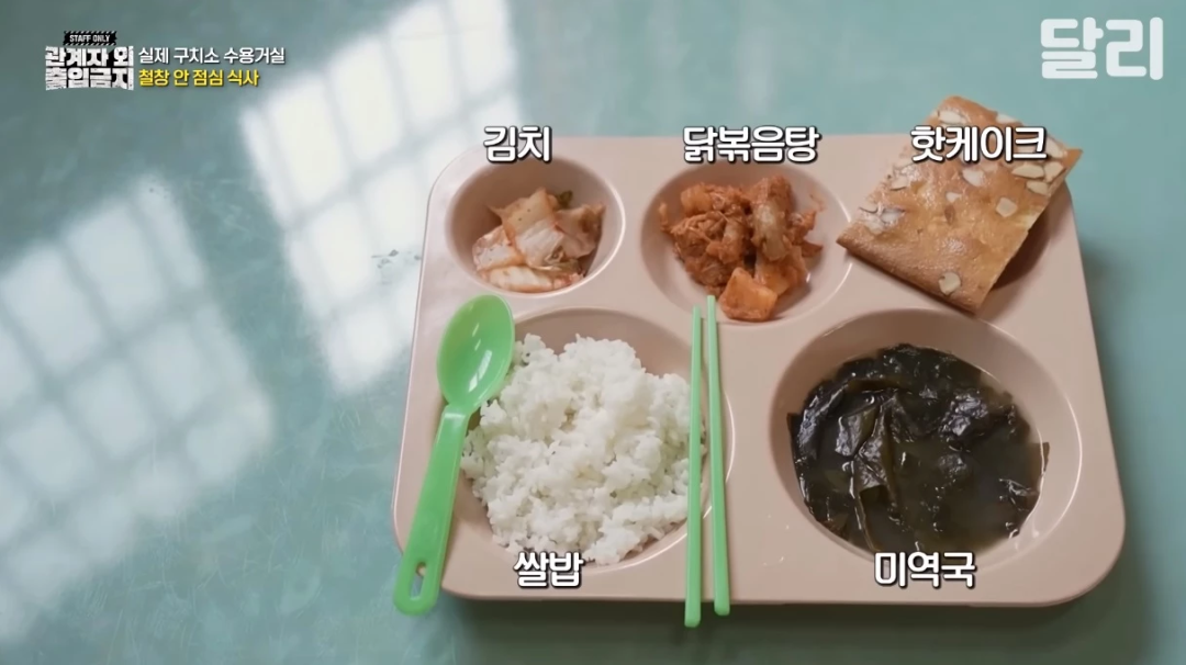 韩国前总统夫妇双双入狱，热爱奢侈品的前第一夫人监狱生活曝光，住6平单人房，打地铺，洗澡要去公共澡堂？