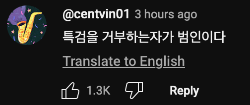 韩国前总统夫妇双双入狱，热爱奢侈品的前第一夫人监狱生活曝光，住6平单人房，打地铺，洗澡要去公共澡堂？
